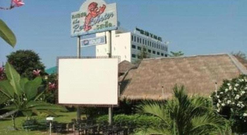The Park Hotel Pattaya Ngoại thất bức ảnh